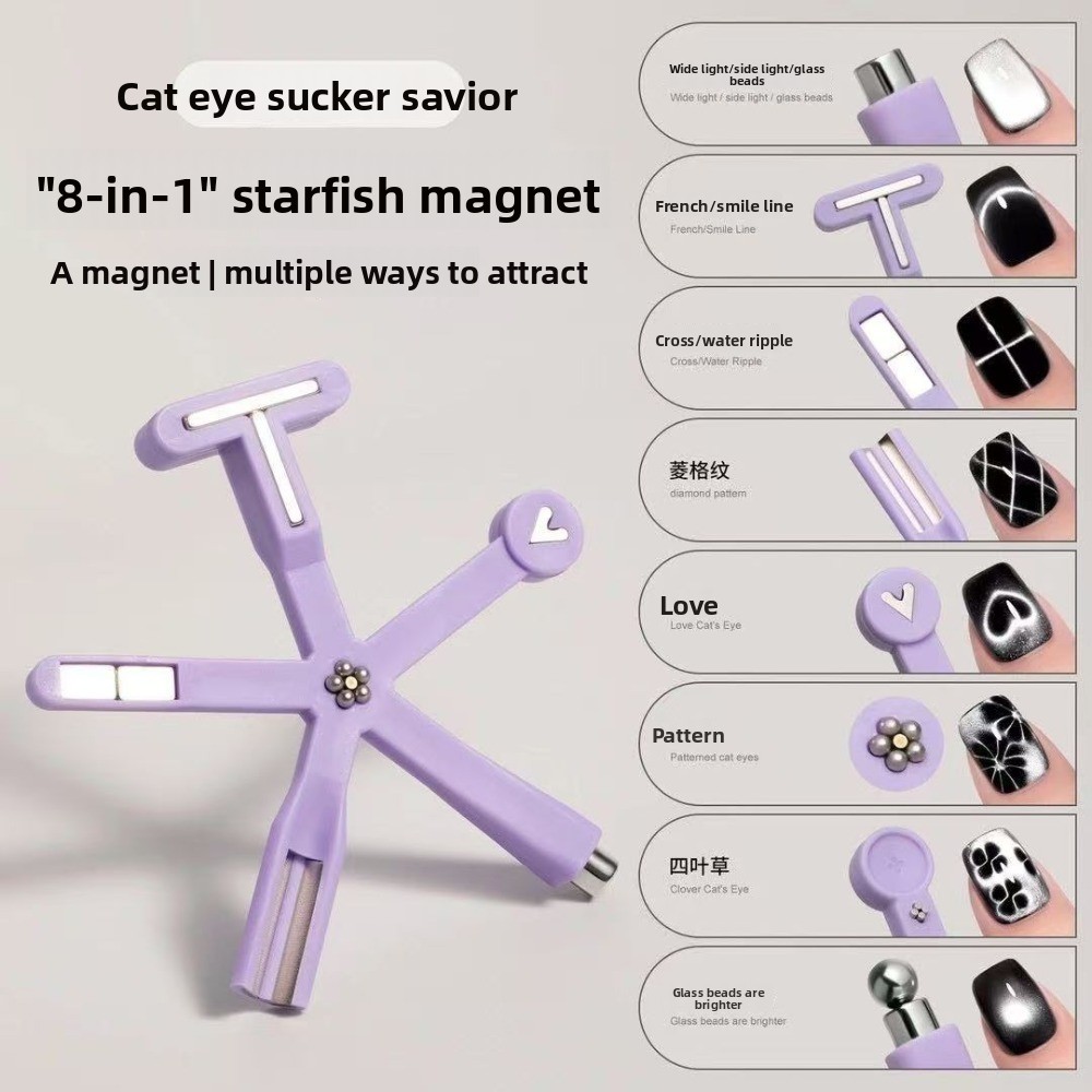 8 In 1 Starfish Cat Eye Magnet - огляд і ціна Contour Palette Stick