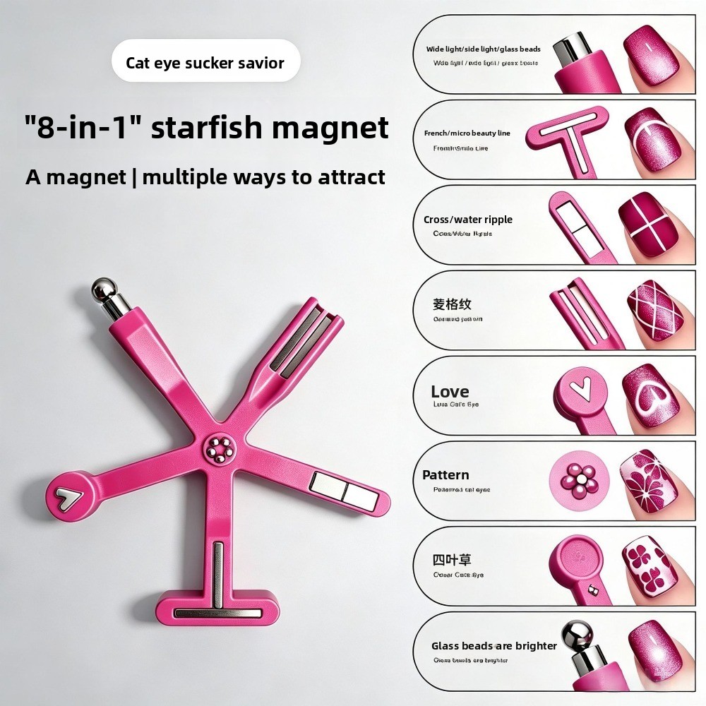 8 In 1 Starfish Cat Eye Magnet - огляд і ціна Contour Palette Stick