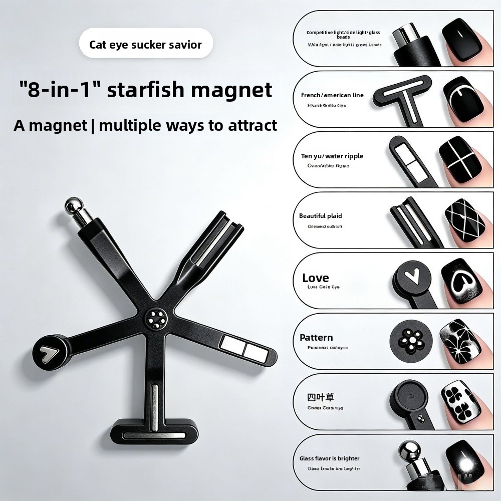 8 In 1 Starfish Cat Eye Magnet - огляд і ціна Contour Palette Stick