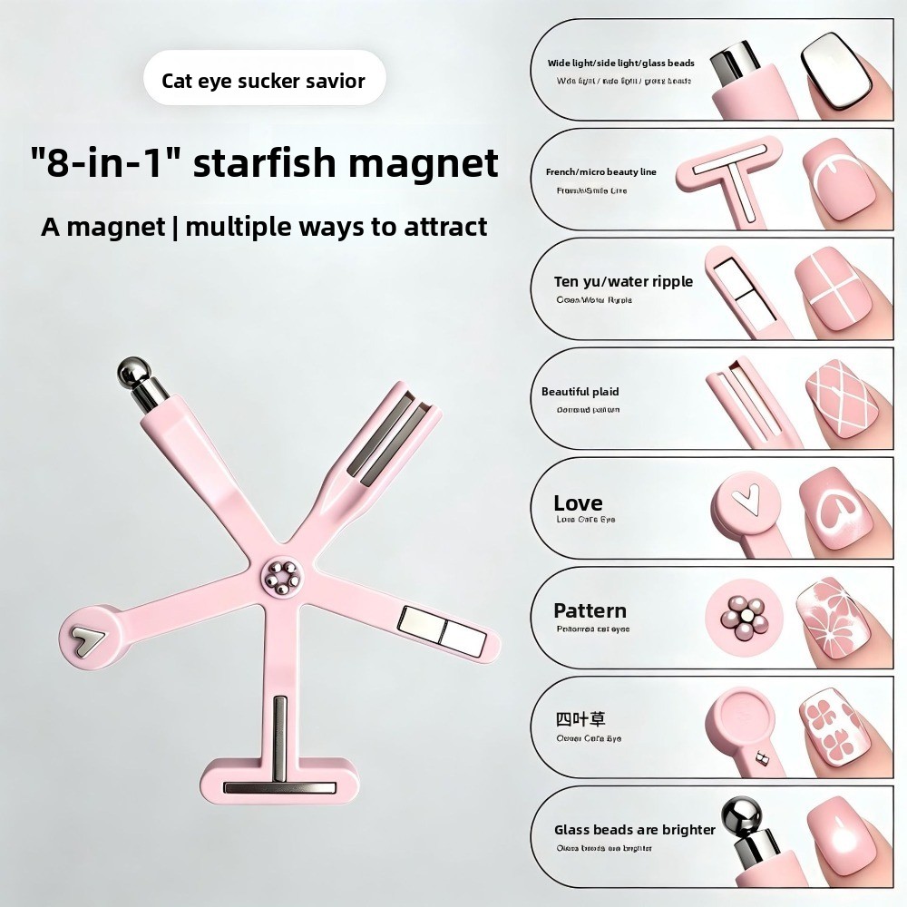 8 In 1 Starfish Cat Eye Magnet - огляд і ціна Contour Palette Stick
